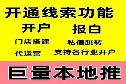SEM服务公司助力中小企业案例