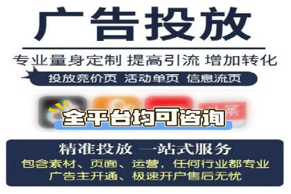 如何在sem推广竞价中脱颖而出：案例解析与策略